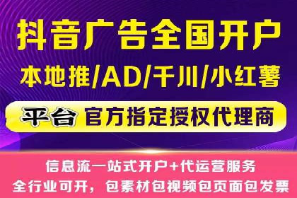 SEM服务托管在房地产行业的营销策略探讨