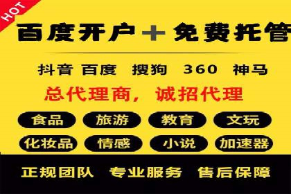 SEM案例：如何利用SEM提高品牌曝光度