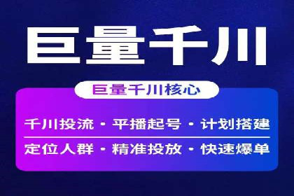 金融行业SEM运营的技巧与成功案例
