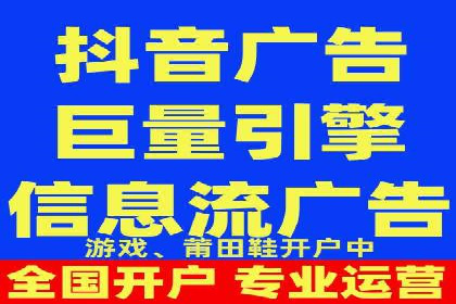 信息流广告开户：从零到一的实战经验分享
