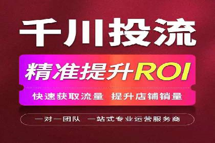 百度竞价广告的账户管理与日常操作技巧